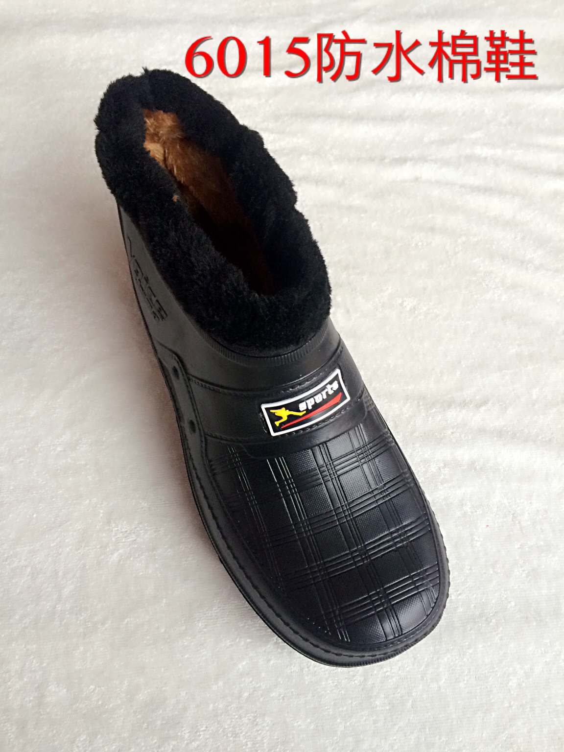 Chaussures en caoutchouc - Ref 941747 Image 1