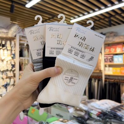 瑞孚特袜子男士运动功能袜纯黑纯白中筒纯色棉袜厚款跑步袜吸汗
