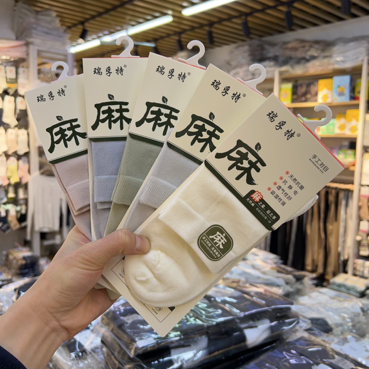 瑞孚特袜子女棉麻中筒薄棉棉袜2646女薄款中帮春秋季透气吸汗女袜