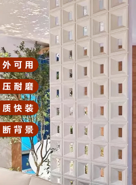 梦古双面九宫格隔断120*60镂空ABS树脂网红空心多孔创意装饰墙