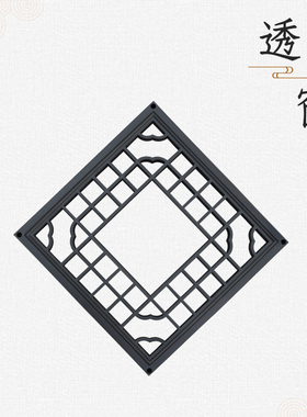 梦古60正方形透窗树脂中式一体仿古墙面装饰塑料镂空正方形窗花