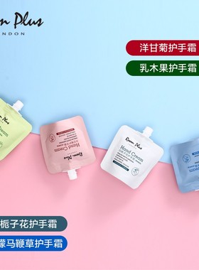 英国ROOM PLUS护手霜滋润保湿女士持久留香随身迷你小袋秋冬套装