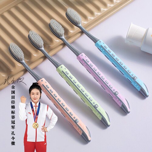 雅琳娜成人牙刷银离子软毛高档家用竹炭软毛2-16支独立包装牙刷