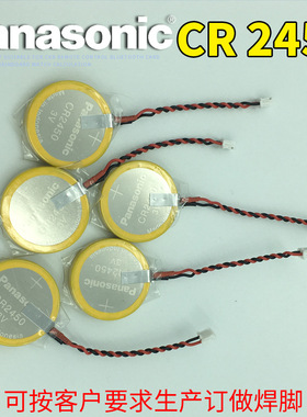 松下CR2450带插头 FX3U5U-32BL AFPX-BATT 三菱PLC电池AFPXHC60TD