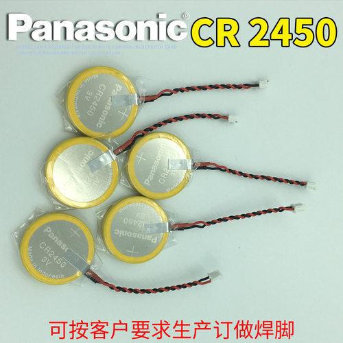 松下CR2450带插头 FX3U5U-32BL AFPX-BATT 三菱PLC电池AFPXHC60TD