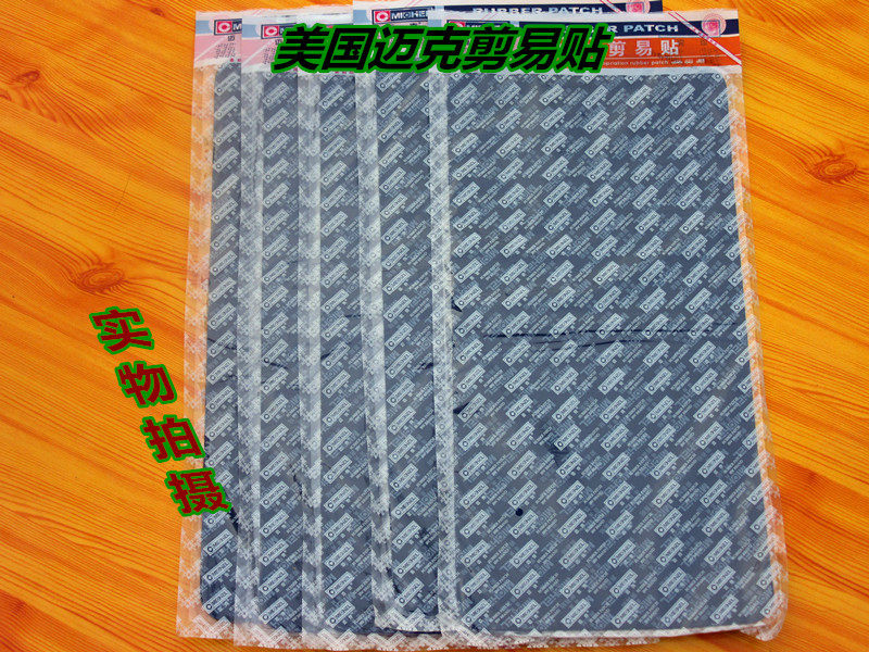 Kit de réparation vélo - Ref 2317981 Image 3