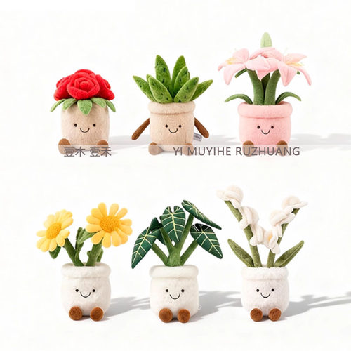 样板间植物系列玩偶毛绒公仔摆件