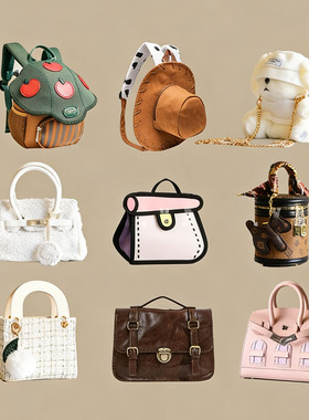 样板间儿童房男孩女孩书包摆件