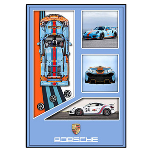 现代简约样板间儿童房男孩房911跑车名车展示上墙相框积木装 饰画
