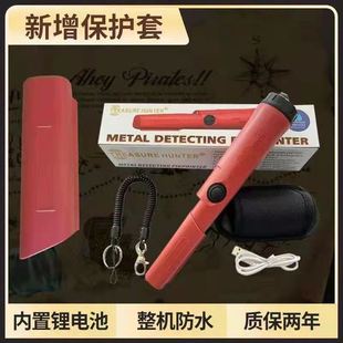 厂家直销金属探测棒定位棒锂电池全防水长续航定位棒补助棒精准