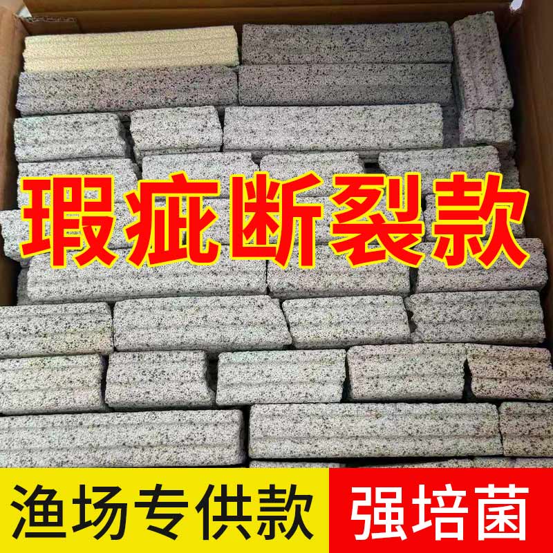 鱼缸细菌屋净水培菌过滤专用