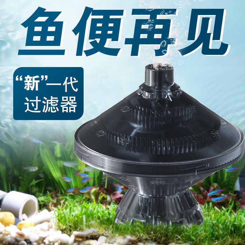百因美鱼缸清洁器水妖精吸便器