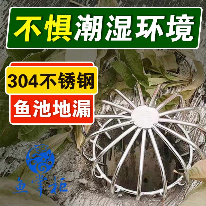304加厚不锈钢鱼池地漏下水道过滤网PVC排水管防堵塞网罩平面地漏
