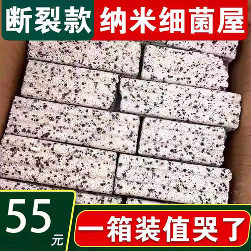 鱼缸过滤材料细菌屋大号滤材