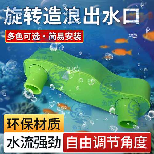 鹦鹉吸盘式过滤棉吸盘式过滤棉