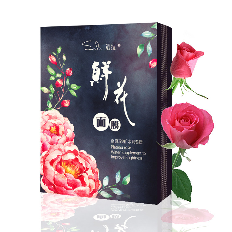 洒拉云南高原玫瑰精华玻尿酸蚕丝面膜清爽补水亮泽淡化粗黯免洗