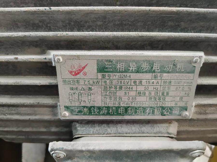 6月8日云浮市石材工艺公司切边机4台网络拍卖公告