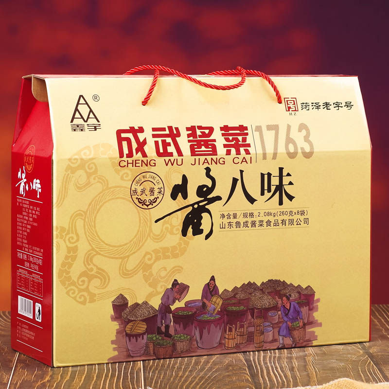 酱八味盒装成武酱大头鑫宇图片