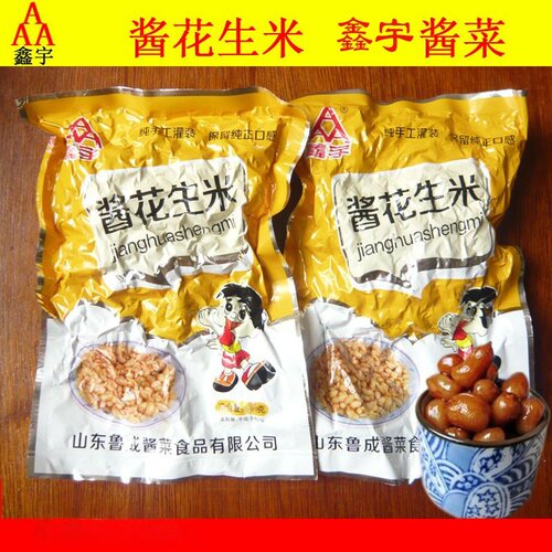 鲁成鑫宇包邮菏泽特产酱大头