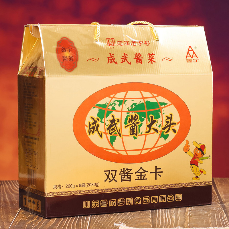 鑫宇酱大头礼盒包邮成武下饭菜图片