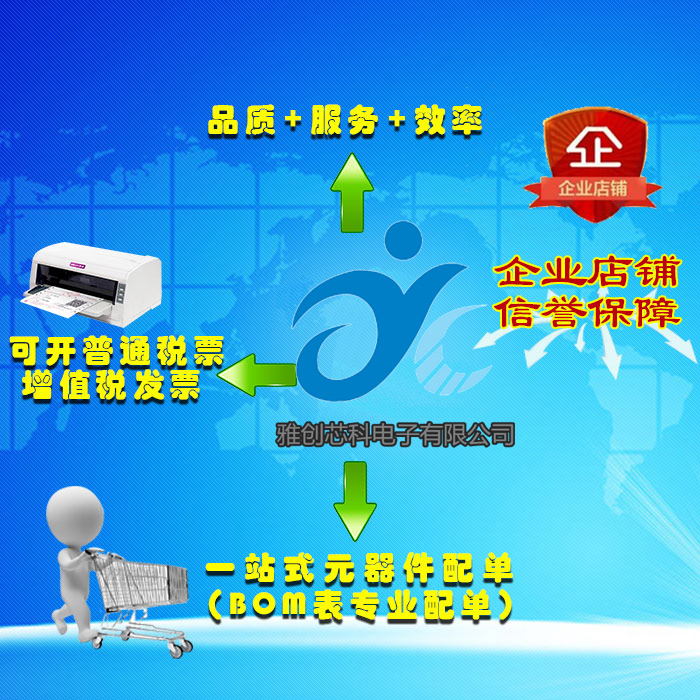 雅创芯科|0201 0402 0603 0805 1206 1210各贴片电容样品一元链接