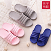 居家拖鞋女夏浴室防滑男情侣亲子软底拖鞋踩屎感防臭中童家用厚底