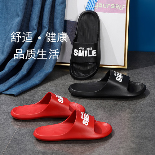 男女EVA新款拖鞋防滑耐磨
