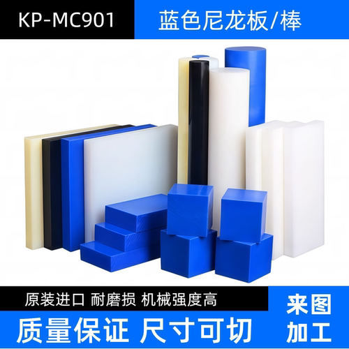 进口PA66+GF30加玻纤增强尼龙棒