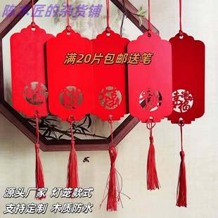 老君山许愿 牌木吊牌祈愿 福挂牌风景区挂树挂件悬挂木质防水祝福