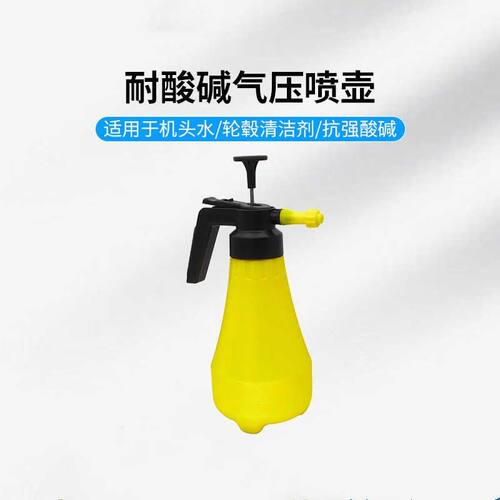 耐酸耐碱大喷壶奈腐蚀喷头保洁洗美容化工浇花家用气压式喷壶1.8L