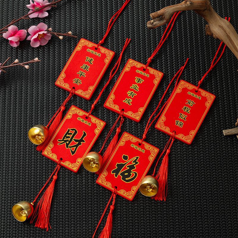 风铃许愿牌木吊牌景区平安牌挂树祈愿带铃铛牌手写心愿活动装饰牌图片