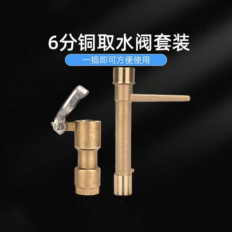 6分插杆全铜取水器快速取水阀 花园园林园艺绿化水管地接头洒水栓图片
