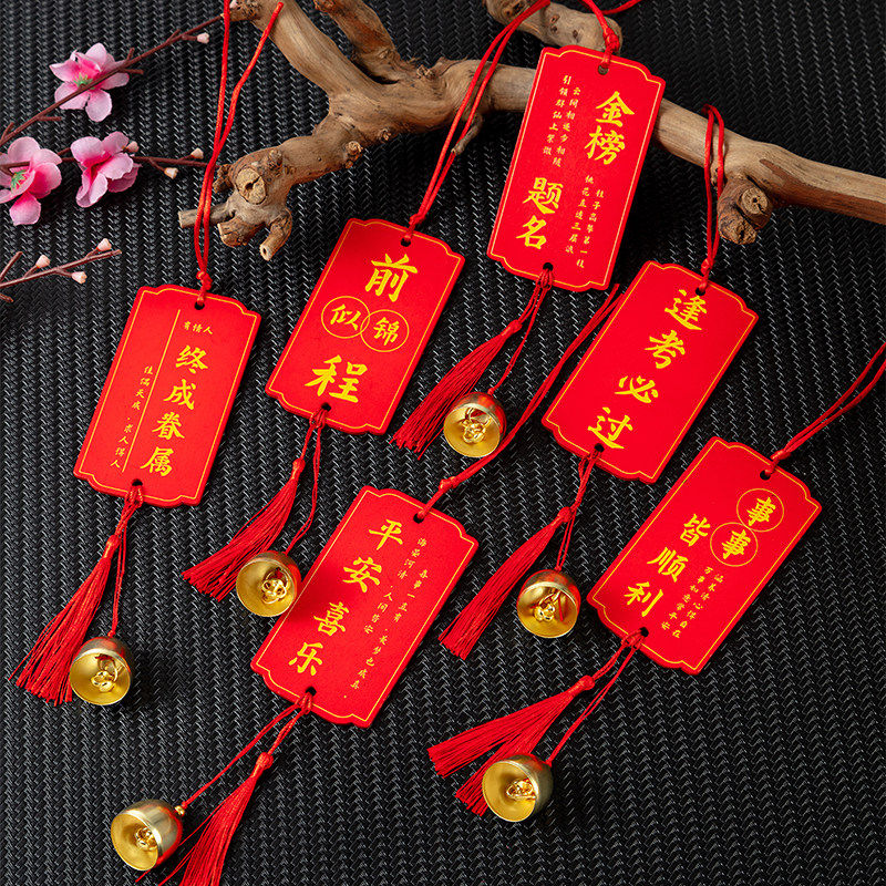 风铃许愿牌木吊景区平安图片