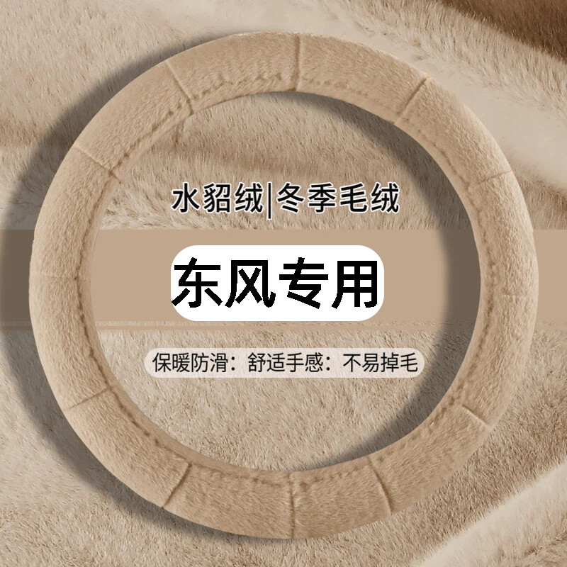 东风风光330/36580IX7MIN