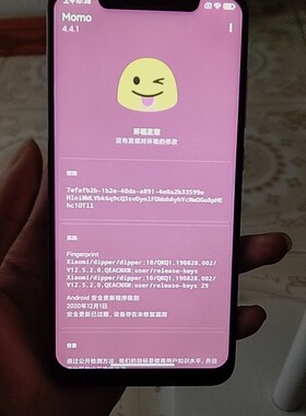 二手小米8小米10高通隐藏环境momo游戏德尔塔定位天下游root手机