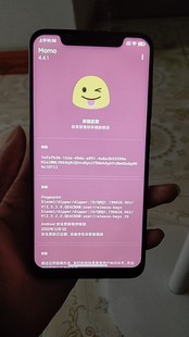 二手小米8小米10高通隐藏环境momo游戏德尔塔定位天下游root手机