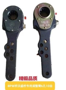 bpw调整臂锻件工厂直销