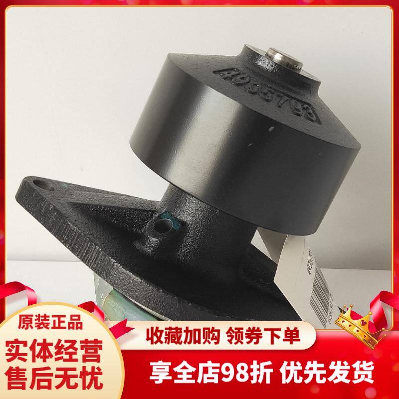 东风153天锦180多利卡水泵康明斯4BT3.9/6BT水泵3960342/4935793