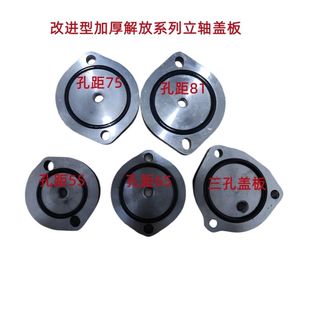 解放J6P小J6奥悍威JH6前桥羊角立轴主销盖板垫片阀盖闷盖油封加厚