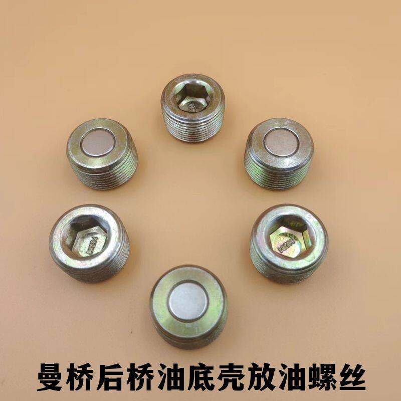 后桥油底壳豪沃T7适用汕德卡