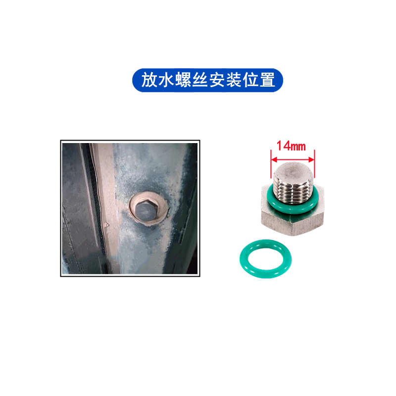 解放J6P水箱放水螺丝JH6放水阀J7放水堵放水开关不锈钢螺丝原厂