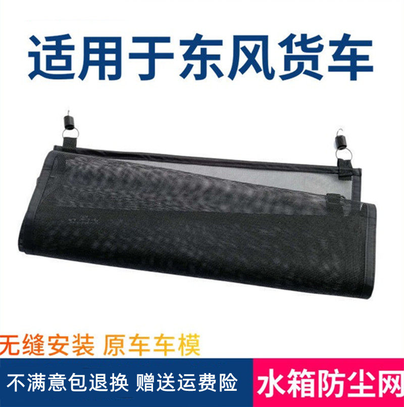原厂东风天龙天锦大力神