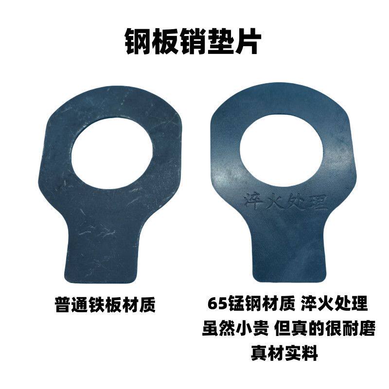 货车钢板销垫片30粗钢板销30粗调整垫片钢板销子垫片间隙片特钢