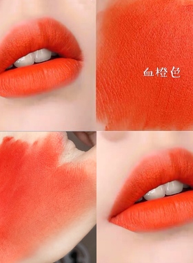 【血橙色】春夏必选超显白橘黄色小众不沾孕妇用口红防掉橘红橙色