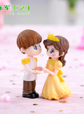 卡通情侣个性创意情侣摆件礼物客厅装饰品小王子公主手办生日礼物