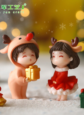 微景观摆件 卡通圣诞节情侣DIY摆件装饰塑料工艺品创意桌面小摆件
