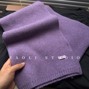 YAOLI藤萝紫～韩系软糯纯色针织Ain皮标围巾女秋冬保暖防寒围脖男