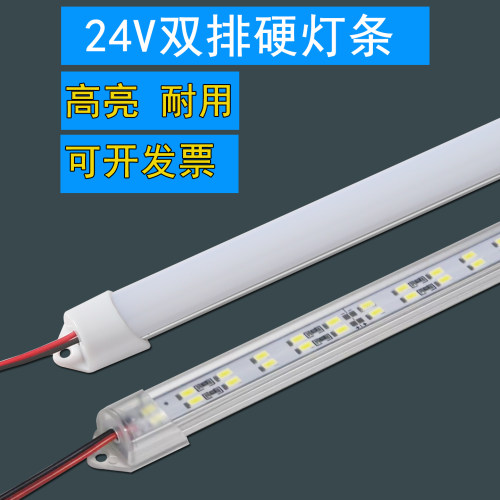 超亮双排灯珠低压安全