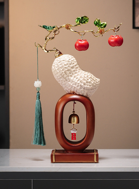 好事发生花生柿子如意中式摆件酒柜鞋柜轻奢高档乔迁新居开业礼物