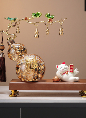 新中式五福临门葫芦摆件轻奢金箔福禄双全金元宝招财客厅乔迁礼物